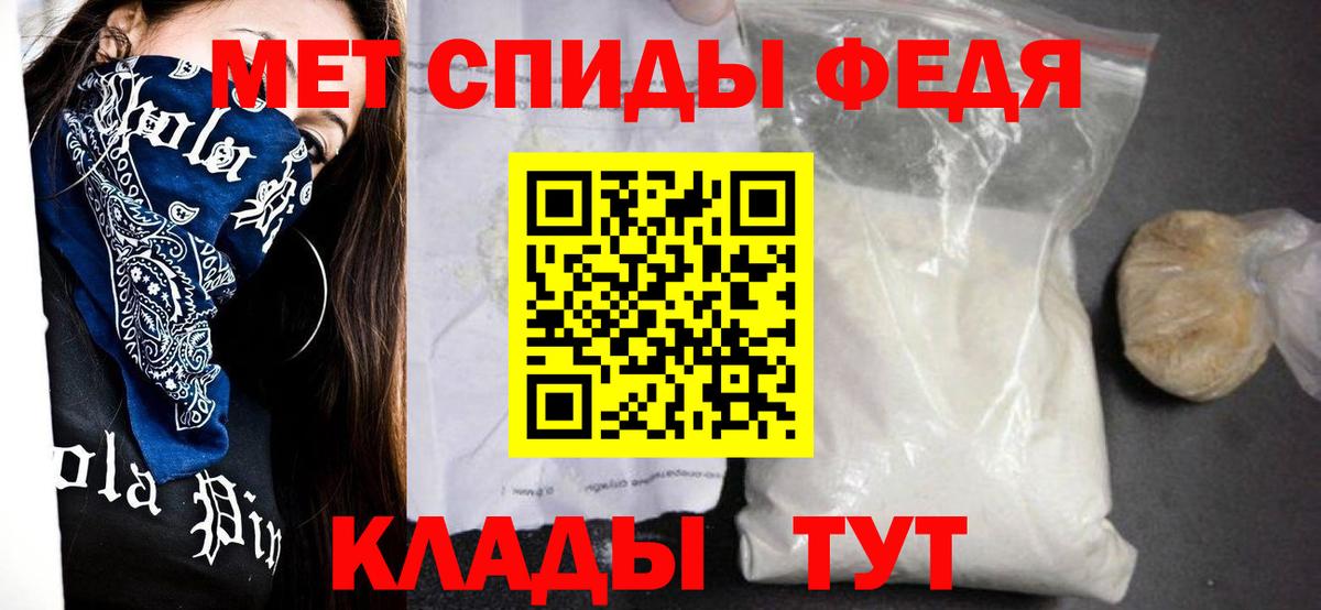 АМФЕТАМИН  Вход с VPN  Дубна  АМФ Premium 