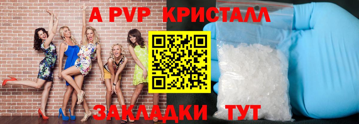 A PVP VHQ Дубна