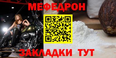 мяу мяу мука Кулебаки