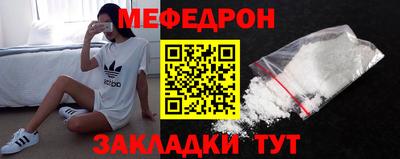 гидра Кунгур