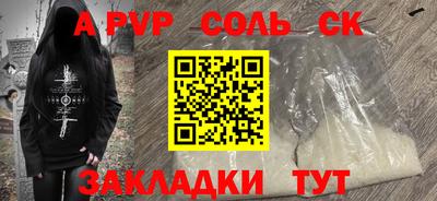 кокаин VHQ Кумертау