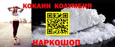 кокаин VHQ Кумертау
