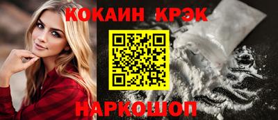 гидра Кунгур