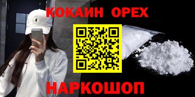 гидра Кунгур