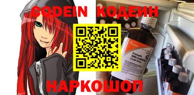 кокаин VHQ Кумертау