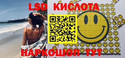 кокаин VHQ Кумертау