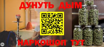 гидра Кунгур