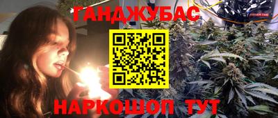 гидра Кунгур