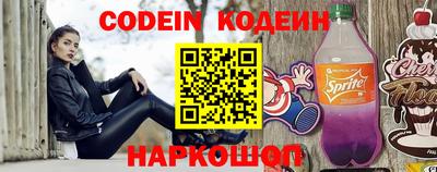 кокаин VHQ Кумертау