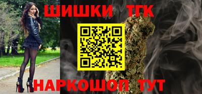 гидра Кунгур