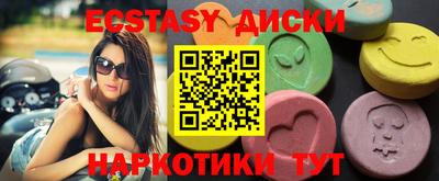 гидра Кунгур