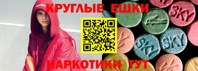 гидра Кунгур