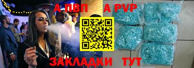 гидра Кунгур