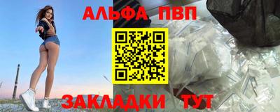 кокаин VHQ Кумертау