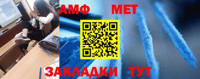 мяу мяу мука Кулебаки