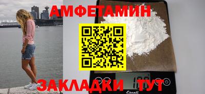 кокаин VHQ Кумертау