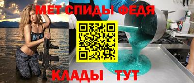гидра Кунгур