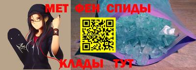 мефедрон VHQ Малоярославец