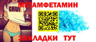 таблы Малгобек