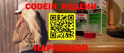 гидра Кунгур