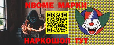 гидра Кунгур