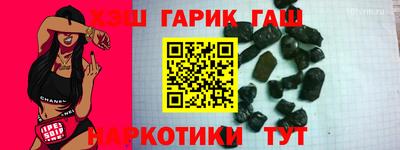 гидра Кунгур