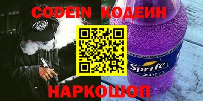 гидра Кунгур