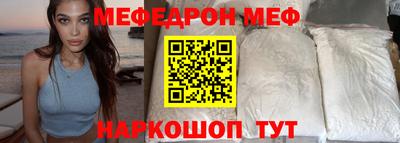мяу мяу мука Кулебаки