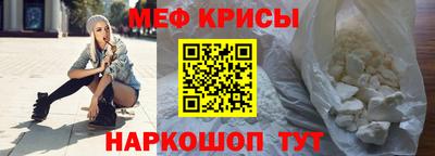 гидра Кунгур