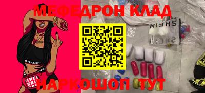 гидра Кунгур