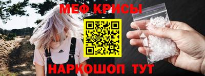 гидра Кунгур