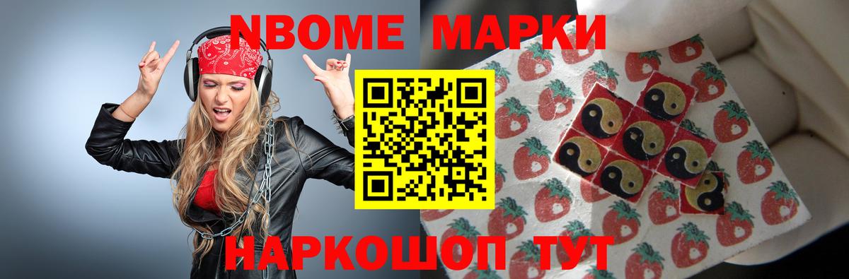 МЕТАДОН Дубна
