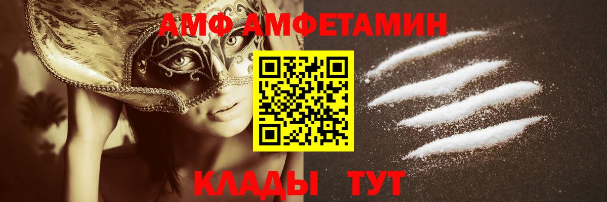 Метамфетамин винт Дубна