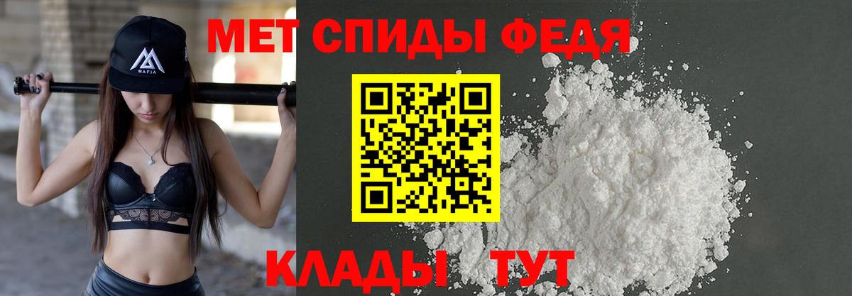 Первитин винт  Вход с VPN  Дубна 