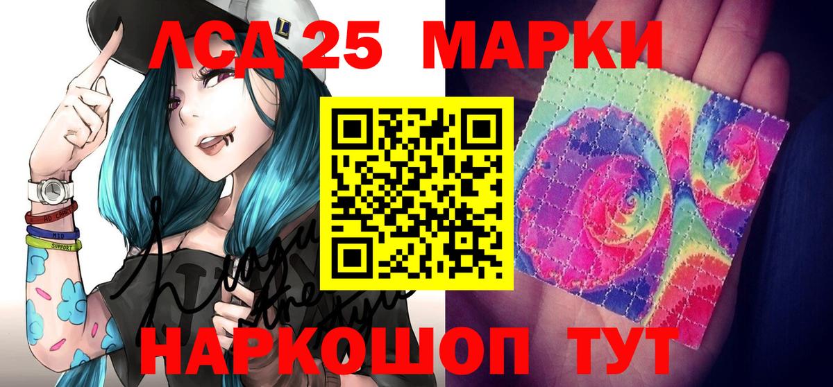 Марки NBOMe 1,5мг  Вход с VPN  Марки NBOMe 1,5мг  Марки 25I-NBOMe  Дубна 