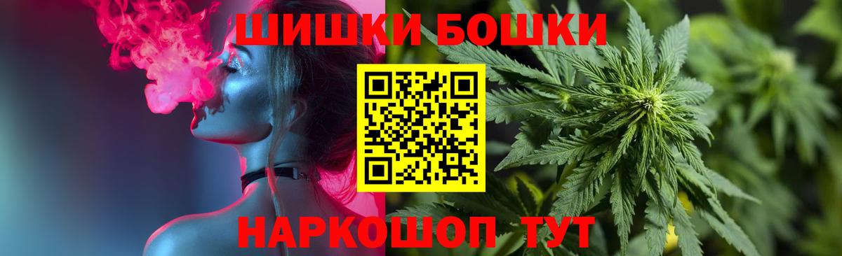 Бошки марихуана индика  Вход с VPN  Дубна  Канабис индика 