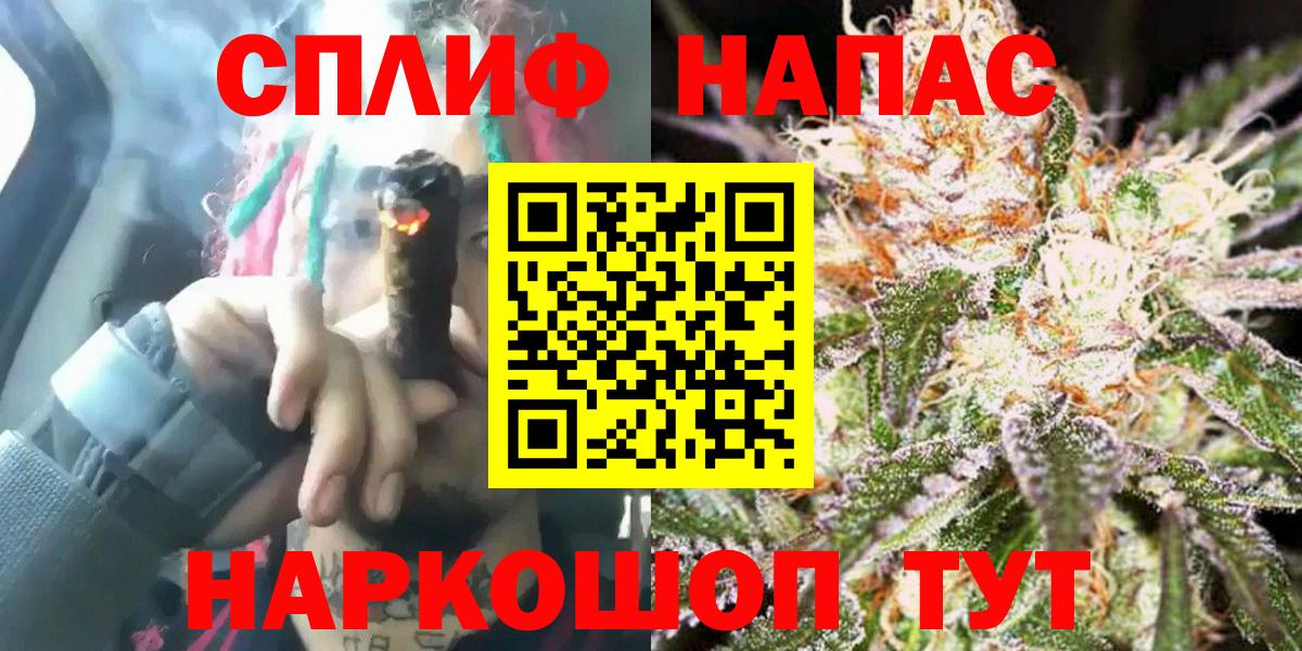 Бошки марихуана White Widow Дубна